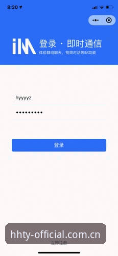 HH体育iOS版 HH体育iOS版完整使用指南:从下载安装到实时数据洞察