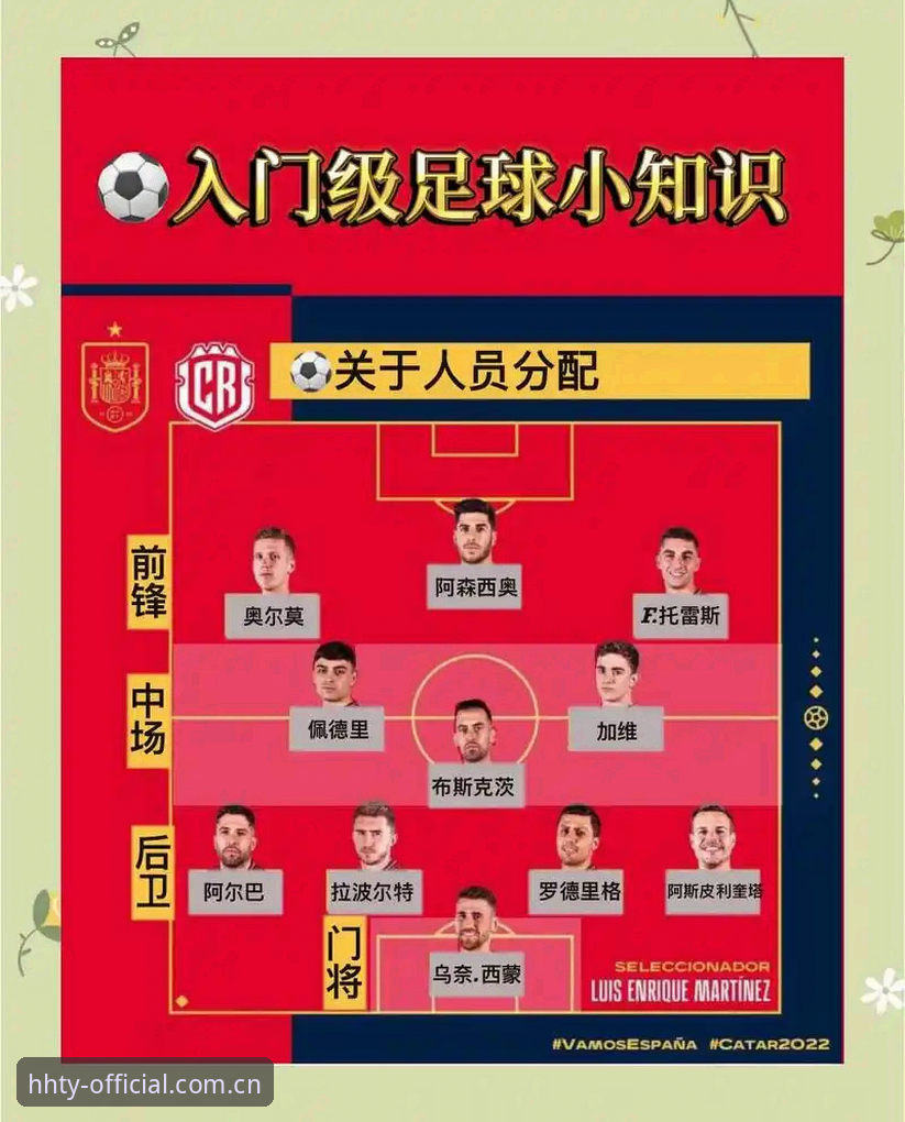 足协第三批禁足名单深度解析：看球必备知识指南