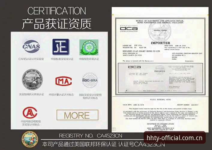 浩瀚体育官网官方认证与核心功能详解
